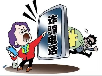 【平安文化建設】務必注意冒充京東金融客服注銷金條、白條詐騙