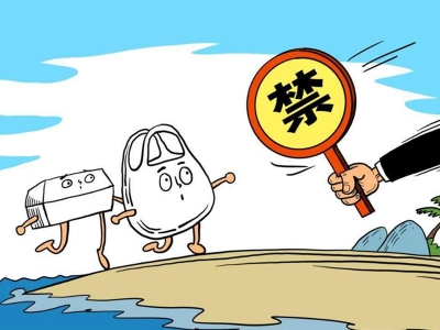 2023“限塑”升級，德國、法國、泰國等出臺(tái)新措施！