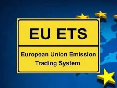 EUETS是什么意思？