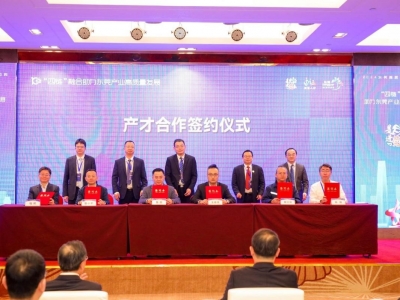 國(guó)亨科技與揚(yáng)帆教授團(tuán)隊(duì)正式簽約，共推“四鏈”融合助力東莞產(chǎn)業(yè)高質(zhì)量發(fā)展！